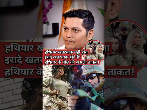 दुनिया के सबसे खतरनाक #weapons ||ft.@luckybisht01 #shorts #motivation #spgcommando #indianarmy