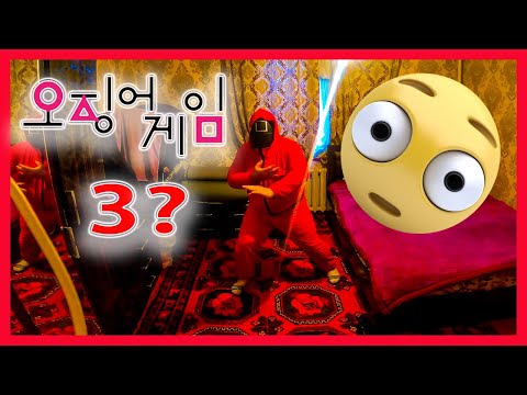 오징어 게임 3 ? - Red soldier is getting ready! Squid Game 2025