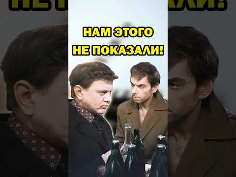 Как Николай нашёл Гошу в "Москва слезам не верит"? #кино #советскоекино #shorts