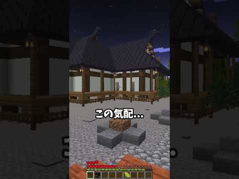 鬼になって4日目...
