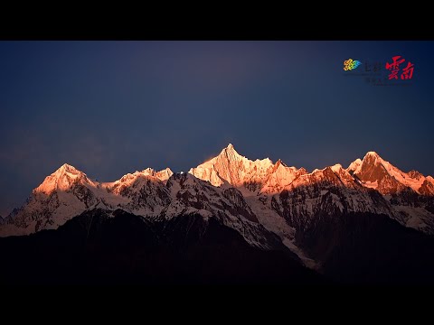 Colorful Yunnan Of China ， Tourism Paradise Of The World