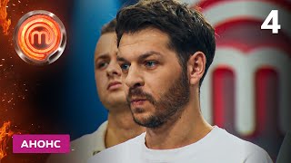 Сюрприз для українських воїнів! – МастерШеф 16 сезон. Дивіться 13 вересня на СТБ!