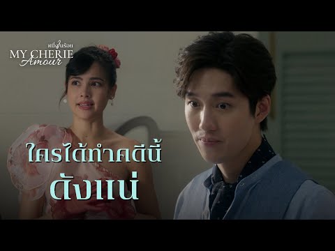 FIN | โอกาสแจ้งเกิดของพี่ใหญ่มาถึงแล้ว | หนึ่งในร้อย EP.17 | 3Plus