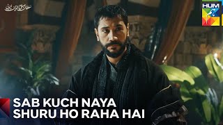 Bara Khel Abhi Shuru Hua Hai | Sultan Salahuddin Ayyubi Season 2 Episode 33 - HUM TV