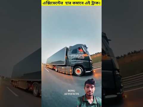 #foryou Samsung company new technology #truck