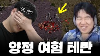 차마 입을 다물 수 없는 처참한 현장 | 왜냐맨의 스타교실