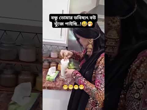 খাতাম😂গায়া😂টাটা😂বাই বাই😂