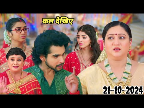 Man sundar serial | Nahar ko aaya dadi par gussa 🤯 | 21 October | #mansundarserial