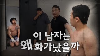 야차에서 이겼는데 화가 난 남자