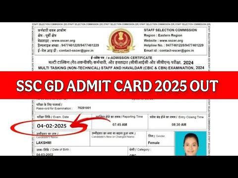 🎉 SSC GD 2025 Admit Card जारी  | SSC GD Exam City जारी | SSC GD Admit Card 2025#sscgdadmitcard