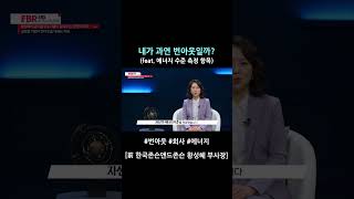 과연 내가 번아웃일까? (feat. 에너지 수준 측정 항목)
