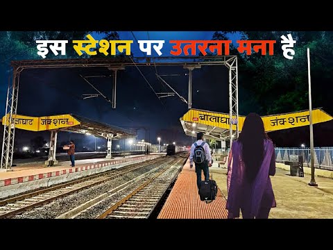 सात दिनों में एक बार ही आती है ट्रेन इस स्टेशन पर