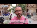 بالفيديو: تقييم أداء الأسبوع في البورصة المصرية