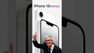 Лютый скам от Apple!