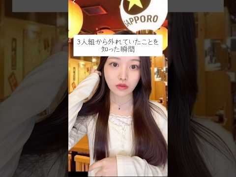 これに気づいた時、何が原因かずっと考えちゃうんだよね