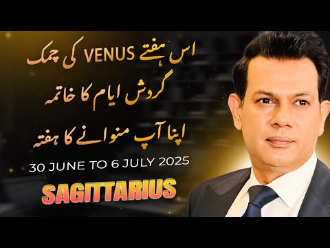 Sagittarius Weekly Horoscope | 30 June - 6 July 2025 | Haris Azmi | Astrogems Official