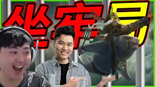 🐢龜狗🐢坐牢局！不是小劉你不要再犯病了啦！隊友還在吵架要怎麼贏？英雄聯盟 feat @天梯小旋風薛喜