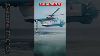 💥ЕФЕКТНІ КАДРИ щоденної бойової роботи наших прикордонників #shorts