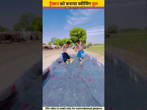 ट्रैक्टर में बनाया स्वीमिंग पुलWood working with art handcraft ideas/home madereal talent/ skill-art