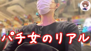 2日間【Pガンダムユニコーン再来129ver.】無性に打ちたくて一万円で当てようと思ったら単発地獄くらった女の末路。