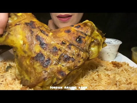 Asmr Mukbang eating lamb Mandi لكل لحم مندي