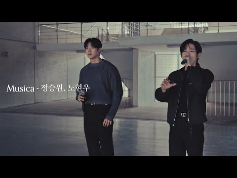 COVER | 정승원, 노현우 - Musica