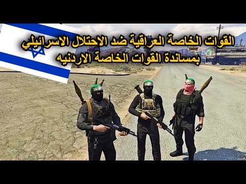 القوات الخاصة العراقية