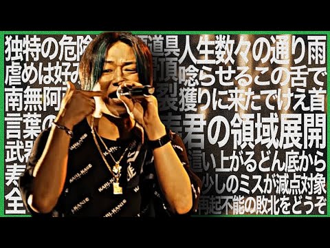 【バース集】生きて来た人生観を覆す
