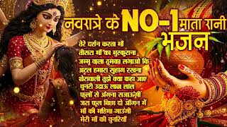 नॉनस्टॉप माता रानी के भजन। Nonstop Mata Rani Ke Bhajan 2025 | Devi Maa Ki Aarti & Bhakti Songs