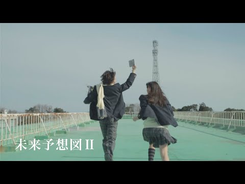 Acid Black Cherry「未来予想図Ⅱ」MV