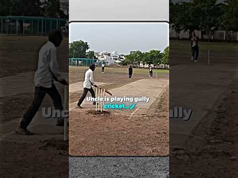 Uncle's Aura ♾️ #cricket #sg