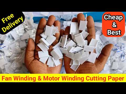 Fan Winding और Motor Winding के लिए Cutting Paper कहाँ से खरीदें होलसेल रेट में || Fan Cutting Paper