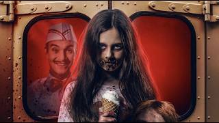 OKUS STRAHA |TEASER TRAILER|