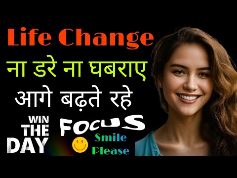 सपने वह नहीं जो हम सोते वक्त देखते हैं - Best motivation speech | Motivation Video By GudFact |