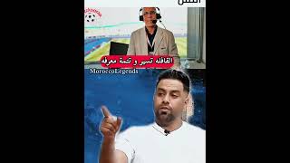 عاد المعلق الجزائري حفيظ دراجي، إلى إثارة الجدل ورمي الاتهامات يمينا ويسارا، بسبب قرعة