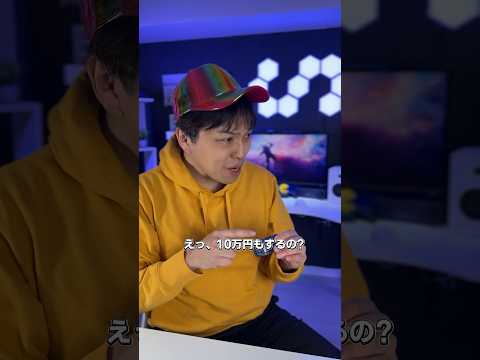 10万円もするNoble AudioのFoKus Prestigeのワイヤレスイヤホンとは？！ #noble audio #高いワイヤレスイヤホン