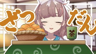 【雑談】年末ですって【にじさんじ/飛鳥ひな】