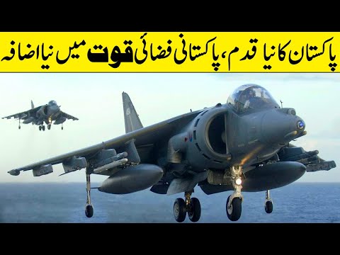 Pakistan Air Force Eyes Legendary Sea Harrier Jets