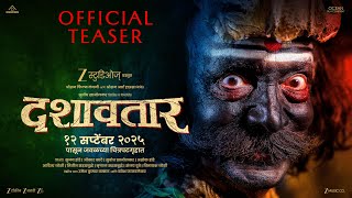 Dashavatar - Teaser | Dilip P, Mahesh M, Siddharth M, Priyadarshini I, Bharat J, Abhinay B | 12 Sept