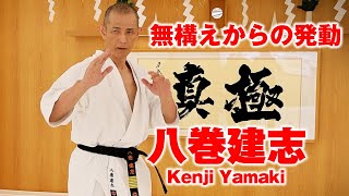 突き蹴る拍子——八巻建志（極真会館）「求めるのは最短最速にして最強の突き蹴り」
