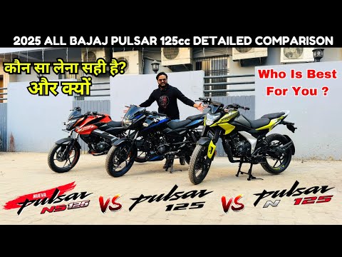 2025 Bajaj Pulsar NS125 Vs Pulsar 125 Vs Pulsar N125 | Big Comparison | Which Is Best 125cc Pulsar ?