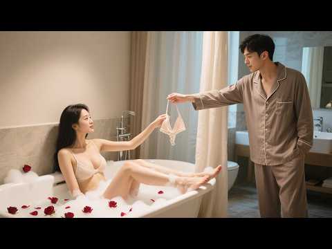 【最新電影】前妻後悔離婚，洗澡時撒嬌讓前夫幫忙，沒想到前夫反應絕了