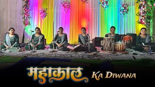 Mahakal Ka Diwana
