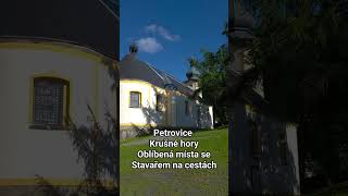 Petrovice, Krušné hory. Kostel s prosklenou střechou. Oblíbená místa. Stavař na cestách #cestovani