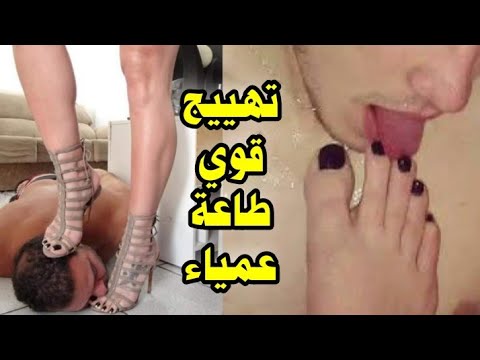 تهييج ناري قوي وجلب الحبيب بسرعة البرق سيتصل بك خلال ثواني وسيرجع لك راكعا ذليلا يطيعك طاعة عميا