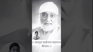 साईनाथ #saibhaktee @saibaba @saigeeta9640 @saibaba3350 @saibaba786 @saisafar