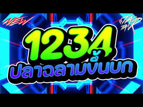 #กำลังตามหา✨ ★ รังสิตติดแกรม GUNNER & BIGSLP ★ Ver.ตื๊ดมันส์ๆ🔥 l DJTATARREMIXER