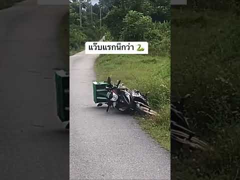 ตัวไร‼️ #automobile #ขึ้นฟีดเถอะ #funny #กระแสมาแรง #ธรรมะกับนะโม #cute #ฟีดดดシ #เทรนด์วันนี้