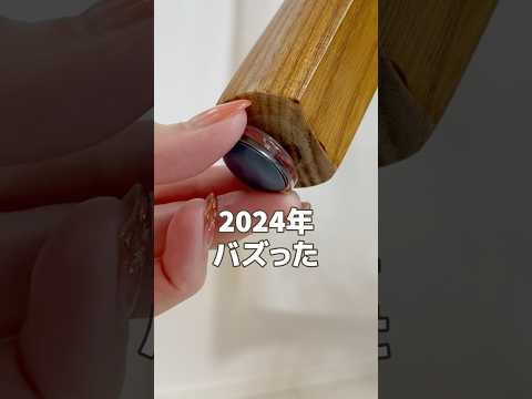 【2024年バズった便利グッズ3選】#便利グッズ #便利アイテム #カルガルー #イス足カバー #椅子足カバー #コンセントカバー #電子ライター #充電式ライター