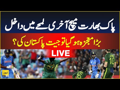 Pak vs India Live updates:  Latest score of India Innings | Champions trophy 2025